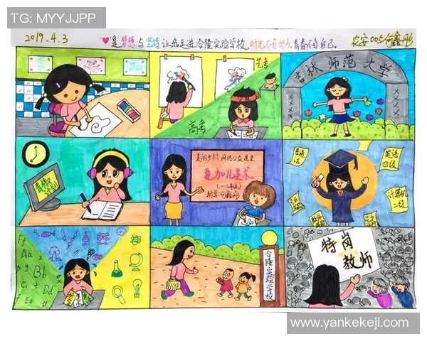 韩国足球明星卡通形象大揭秘他们的故事与梦想齐飞扬