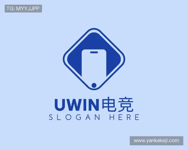 了解Uwin
